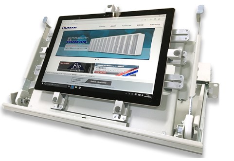 タブレットPCコンソールユニット