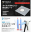 [Catalog] Heat dissipation sheets, putty, and other heat dissipation solution specialized manufacturer.