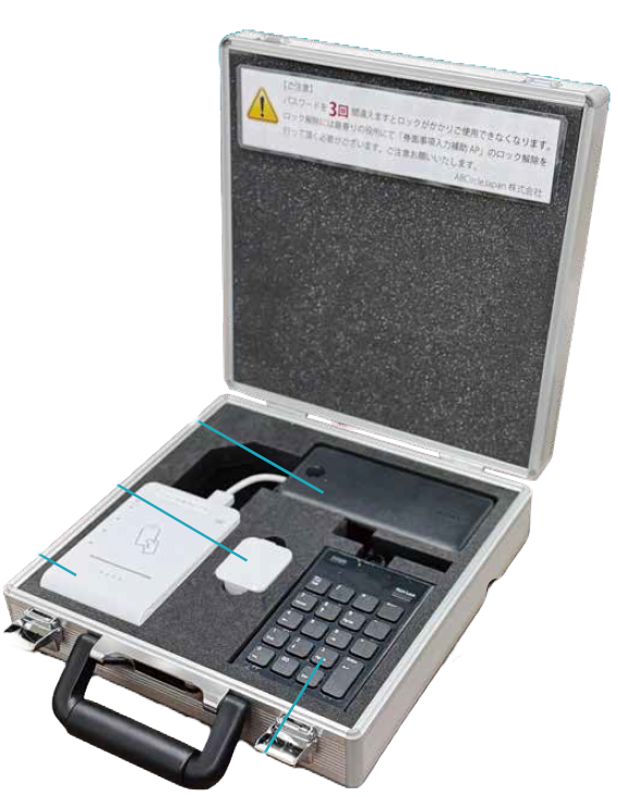 マイナンバーカード真贋判定キット | カナデン - Powered by イプロス