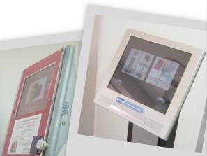 情報キオスク端末