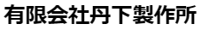 プラスチック金型　設計・製作サービス