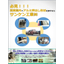 [Presentation of Materials] If you're looking for aluminum profiles in the Kanto region, SanKen Industries.