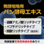 【天然調味料素材】Ohly社 食品用酵母エキス