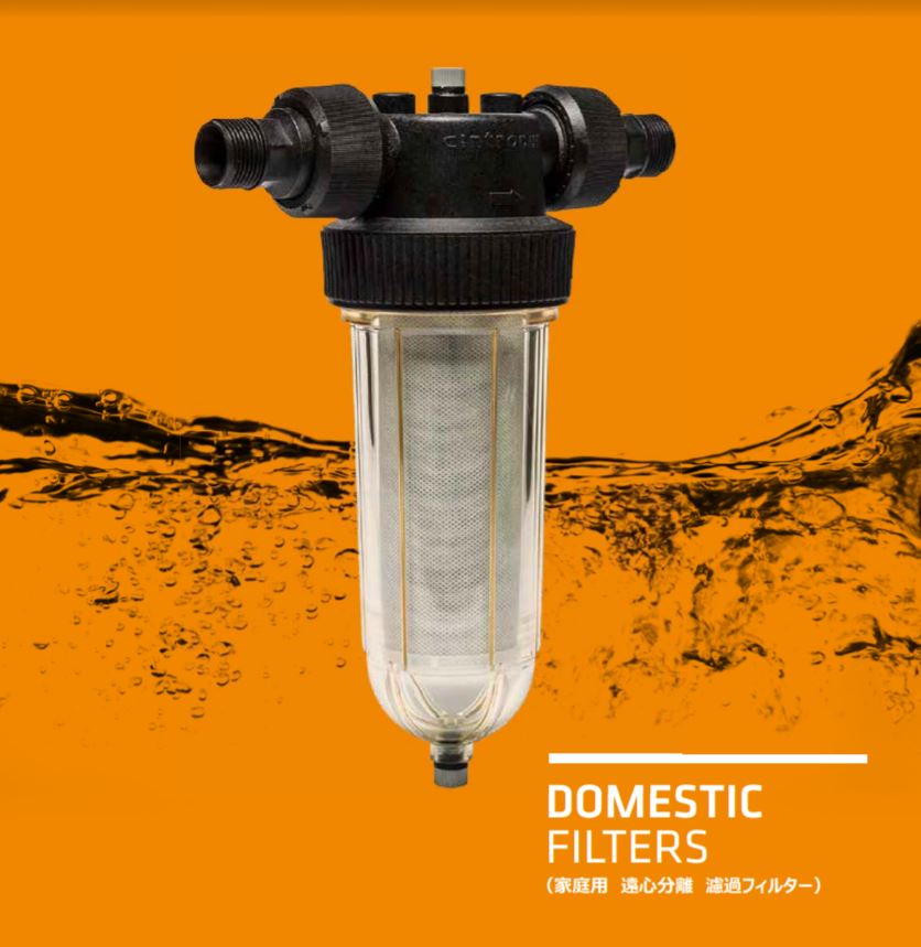 遠心分離 濾過フィルター『cintropur』 アクアテクノロジー | イプロス