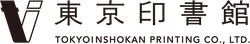 出版印刷サービス