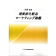 C66123700.png