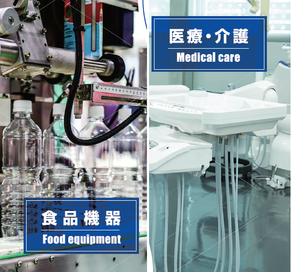 抗菌・電線・ケーブル