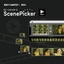 ScenePicker 【シーンピッカー】