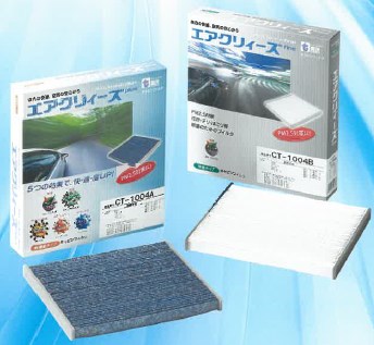 キャビンフィルタ『エアクリィーズ』