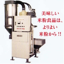 株式会社島田農機商会製　島田式回転撹拌焙煎機 自社製焙煎機がスーダン大豆加工プロジェクトに採用……島田農機商会