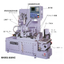 Gun drill machine "MKEG-300・300NC"