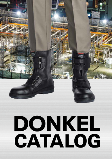 安全靴・作業靴　総合カタログ