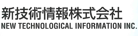 特許情報サービス