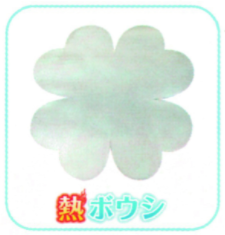【無料 サンプル進呈】熱中症対策　熱防止シート『熱ボウシ』