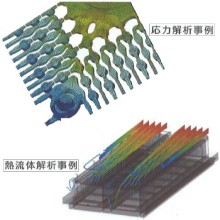 電子機器を中心とした受託解析サービス