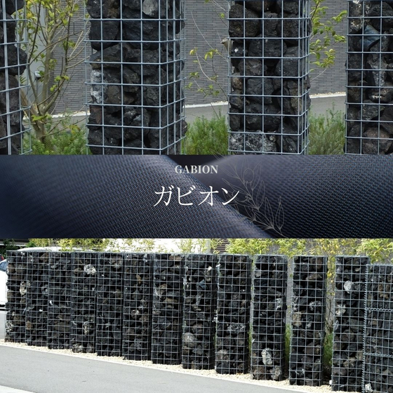 ガビオン (3).jpg