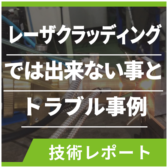 LC03.png