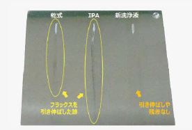 裏拭きんちゃん UB-0701U