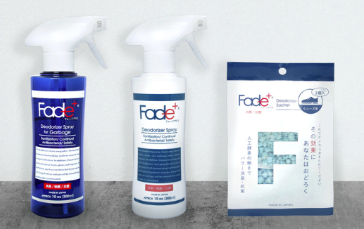 消臭剤『Fade+』