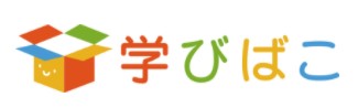 eラーニングシステム『学びばこ』