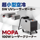 製品バナー.png