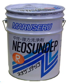 水系エマルジョン洗浄剤『ネオサンデップR』 日本マルセル