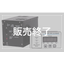ジルコニア式ppb/ppm/% 酸素濃度計 MODEL 4100
