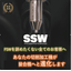For the welding industry: New joining machine "SSW Tool Holder"