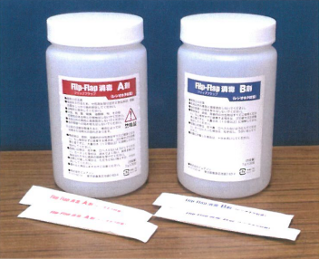 モノクロラミン製剤『Flip-Flap（フリップ・フラップ）』