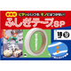 ふしぎテープSPタグ.jpg