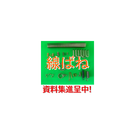 イプロス記事トップ画像用.png