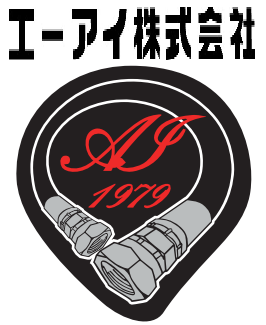 エーアイ株式会社　測定受託