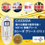 特殊極圧グリース『CASSIDA GREASE GTS 2』