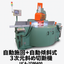 UCA-2DM400 | 3D Angle Aluminum Cutting Machine with Automatic Setup