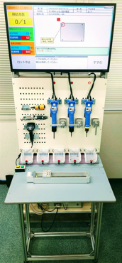 ポカヨケ生産誘導システム