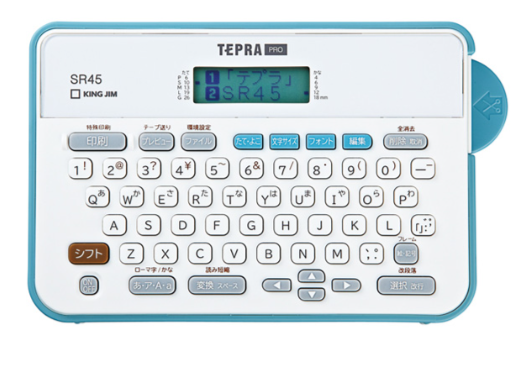 ラベルライター「テプラ」PRO SR45