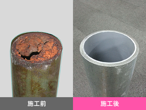 配管再生工法『イン パイプ フェニックス』