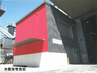 太洋サービスは、廃棄物の腐敗や変質を防止する冷蔵保管設備を完備！