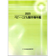 C66124800.png
