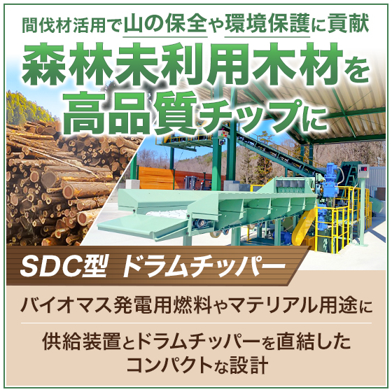 0823_mitsuyou-engineering_550_550_2045597.jpg