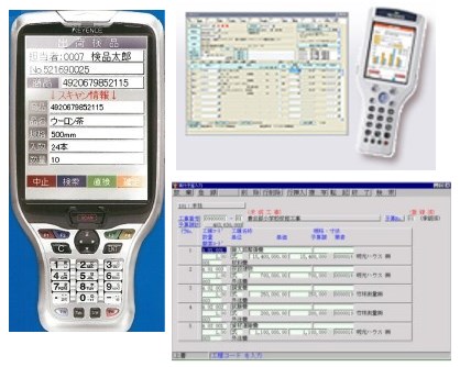 株式会社マテハンソフト　会社案内
