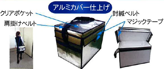 パッケージングシステム『TACPack(タックパック)』