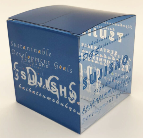 リサイクルプラスチック