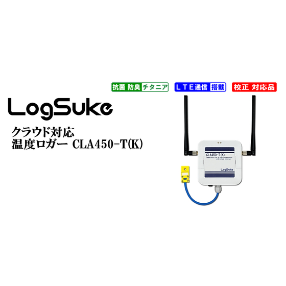 大阪マイクロ_cla450_top.png