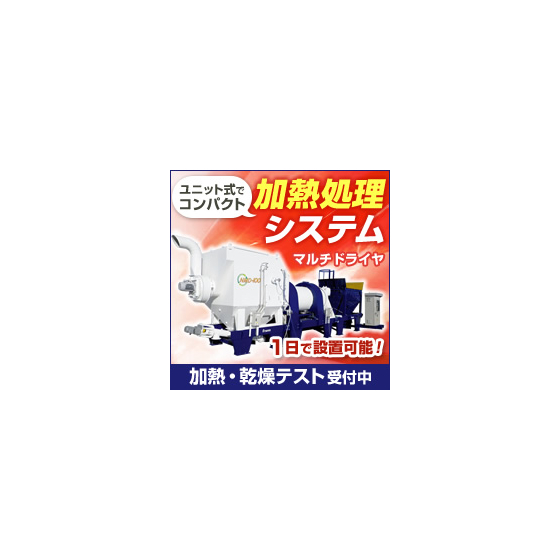 0119_製造_nikko_mail.jpg