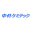 ステンレス用スケール除去仕上剤『サスクイックG-1』