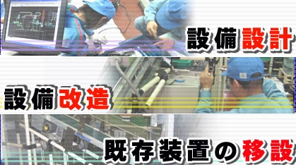 アークテック株式会社　テクノサービス事業　事業紹介