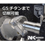 Desktop 5-axis machining machine [Pocket NC]