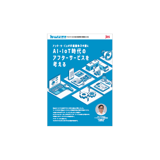 表紙.png