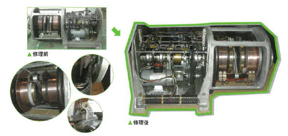 モーター　修理サービス